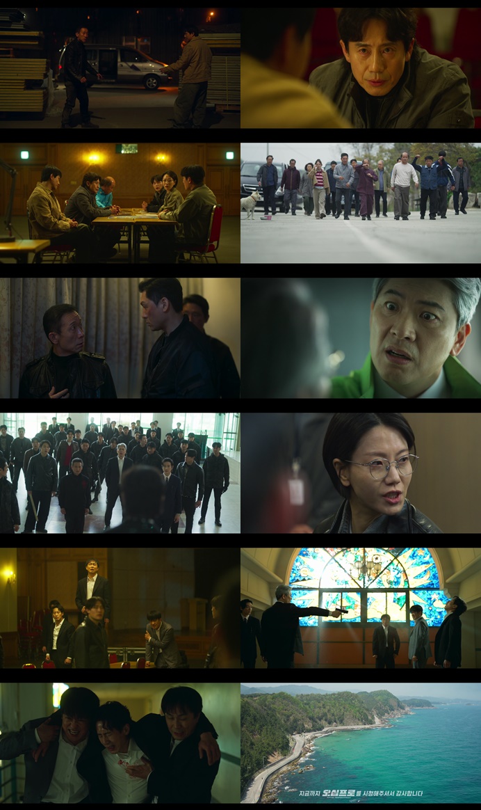 '오십프로' 신하균-오정세-허성태, 공조 통했다…임무 완수