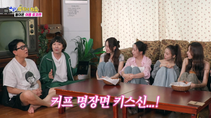 '아근진' 윤은혜 "'커프' 공유와 키스신…현장 애드리브 多"