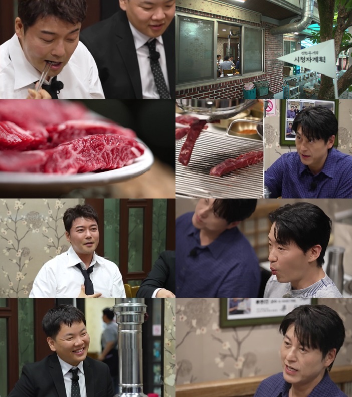 '48세 결혼' 엄기준 "신혼 1년간 무지하게 싸웠다" (<b>전현무계획4</b>)