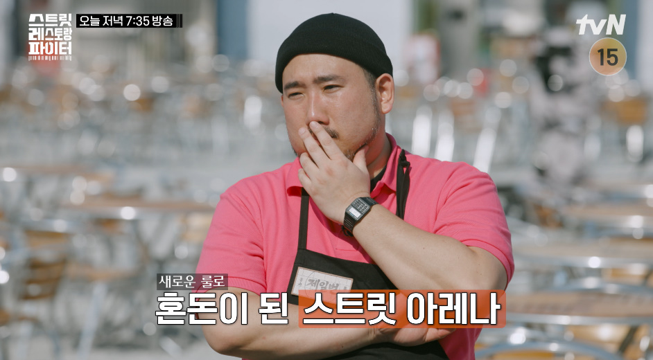 '<b>스레파</b>' 타임 레이스 속 파격 전략에 "반칙 아니야?" 신경전