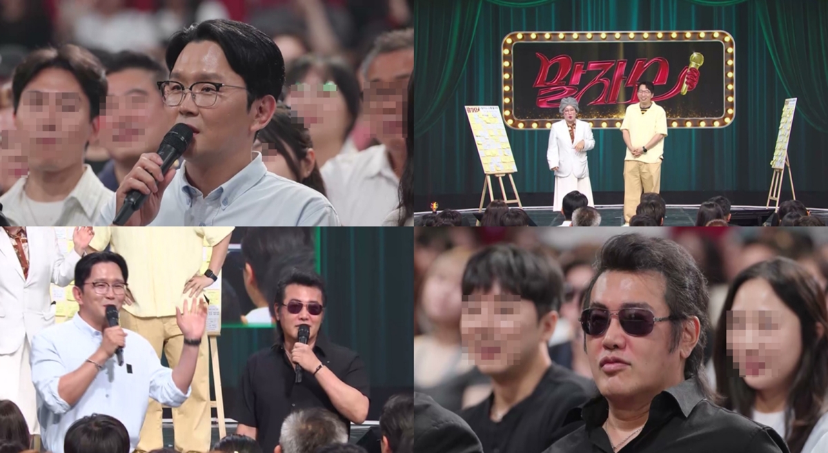 윤형빈, 정경미 몰래 6번째 사업? "보이그룹 만들었다" (<b>말자쇼</b>)