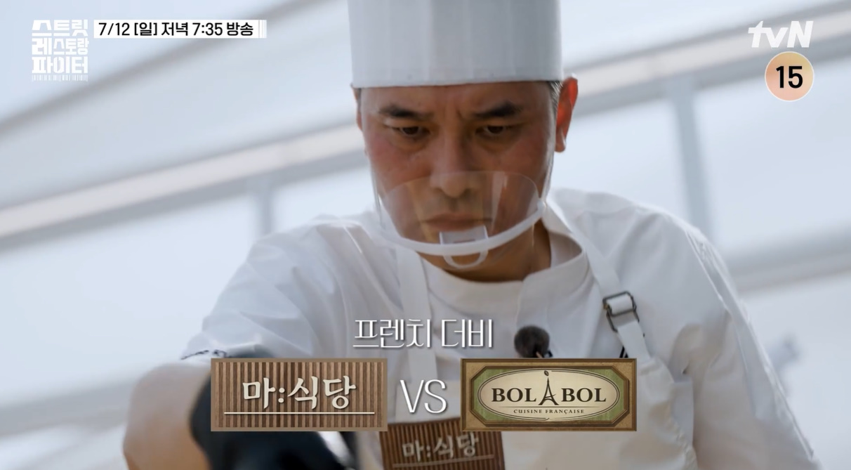 '<b>스레파</b>' 베테랑들마저 멘탈 붕괴 시킨 1:1 데스매치…결과는?