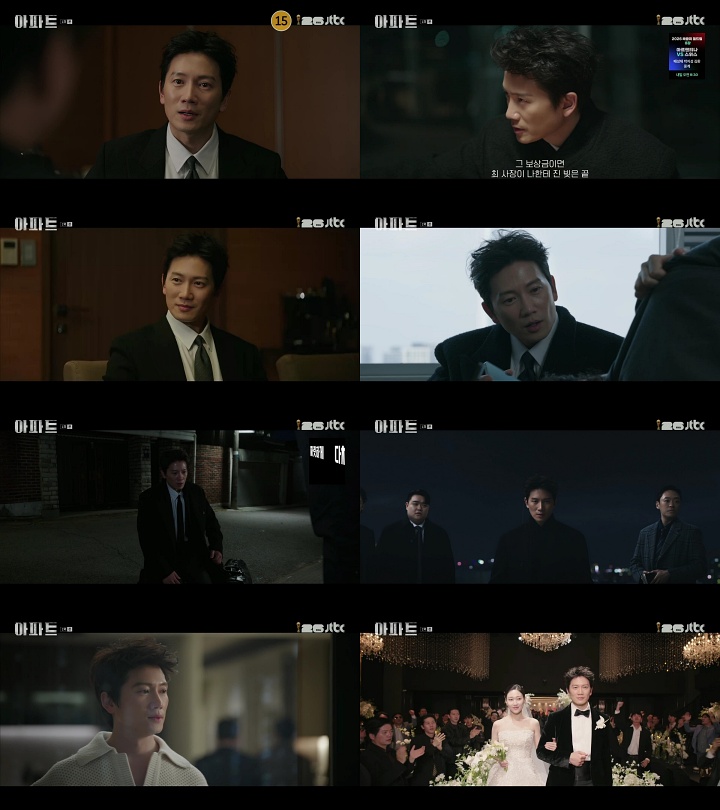 池晟在《公寓黑風暴》詮釋朴海江 變色龍演技掀話題