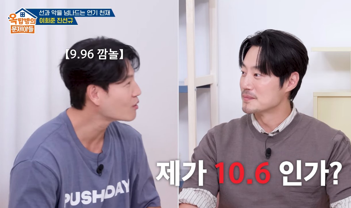 <b>이희준</b>, ‘남성호르몬 킹’ 김종국에 도전장 “호르몬 수치 10.6” (옥문...