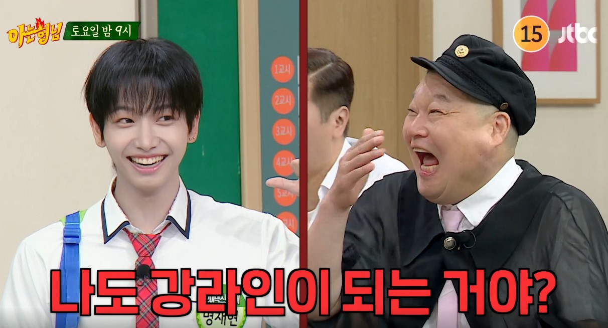 ‘<b>아는 형님</b>’ 오늘(18일) <b>결방</b>…유노윤호→명재현 편 다음 주 방송