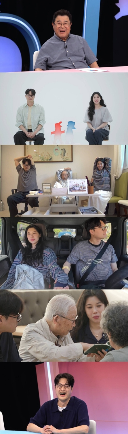 '연예계 졸혼 1호' 백일섭 "<b>강부자</b>·故이순재도 말렸다" (동상이몽2)