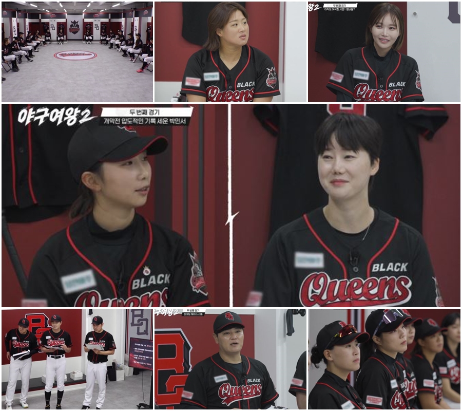 '야구여왕2' 김온아·박민서, '맏막즈' 케미 폭발…최강팀과 맞대결