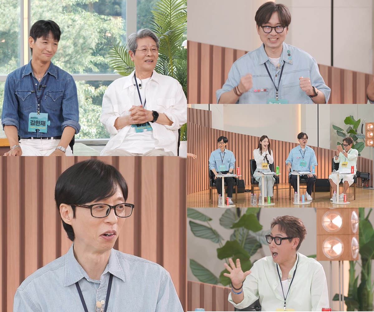 유재석 "그 목소리다"…'짱가' 원곡자 등장에 '깜짝' (<b>해피투게더</b>)