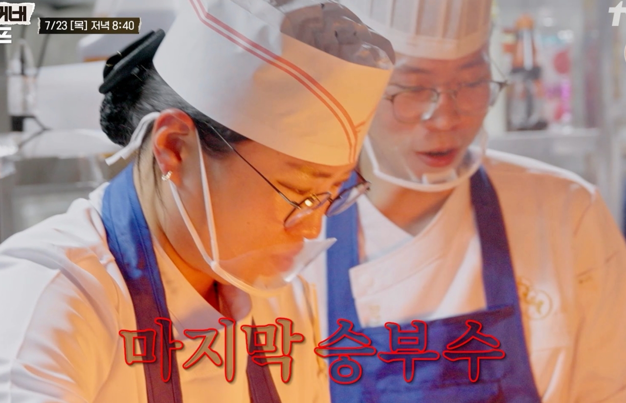 ‘<b>언더커버 셰프</b>’ 샘 킴-정지선-권성준 정체 공개…현지 주방 ‘발칵’