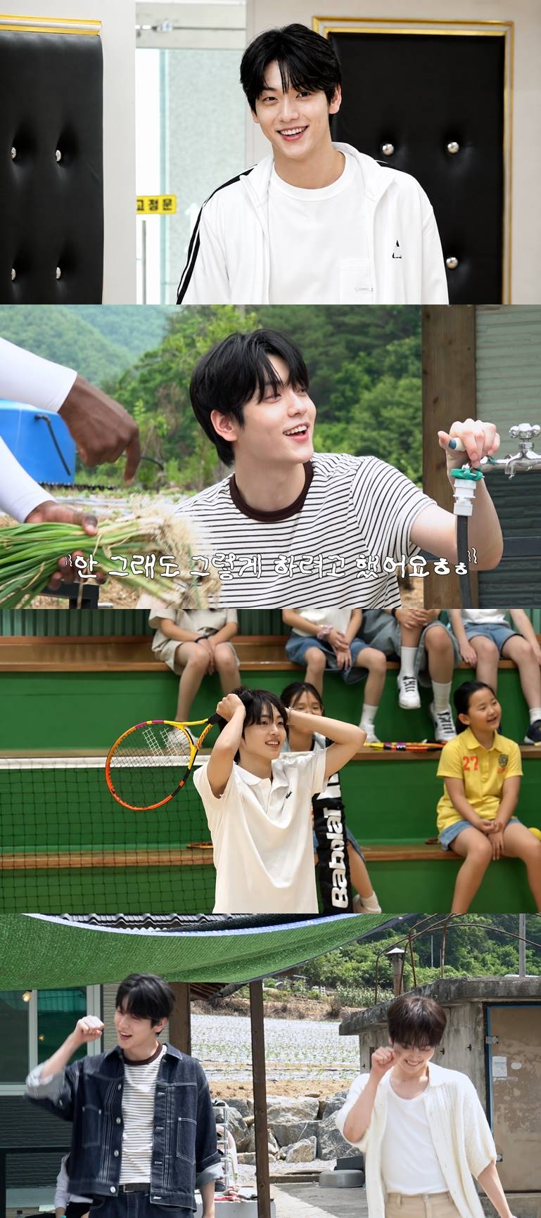 TXT 수빈 vs 크래비티 형준 정면 승부 “리더 자존심 걸었다” (<b>제철리</b> ...