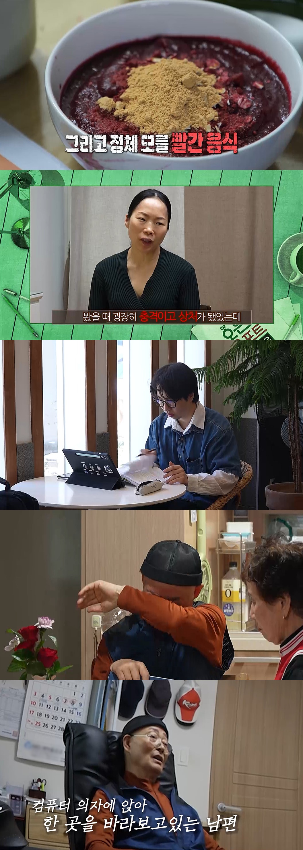 '결혼 지옥' <b>비트 가족</b>·비방 부부 반전 근황… 악플 충격 속 변화 맞이...