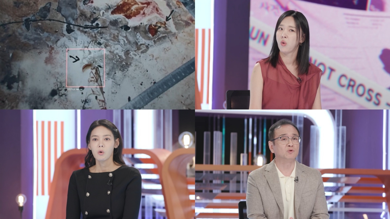 이지혜 "천인공노할 짓"…20년 미제 '상계동 세 모자 사건'에 분노 (스모...