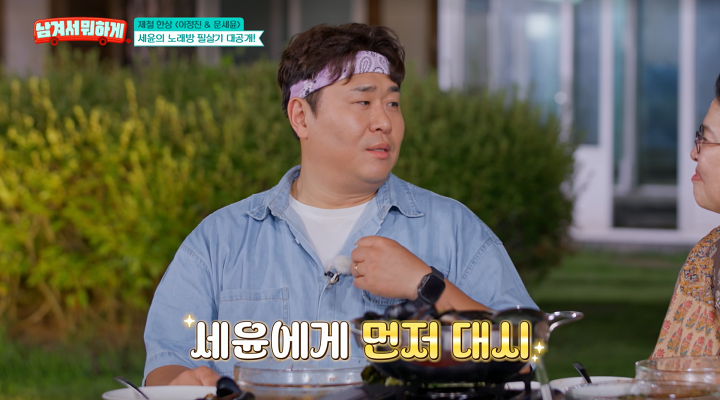 '남겨서' 문세윤 "아내, 야구 <b>치어리더</b> 출신…결혼 발표 당시 야유 들어...