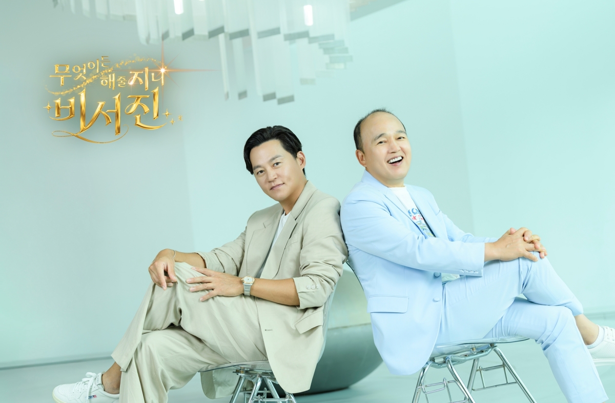 <b>이서진</b>·<b>김광규</b> '<b>비서진</b>' 새 시즌 <b>컴백</b>…28일 첫 방송