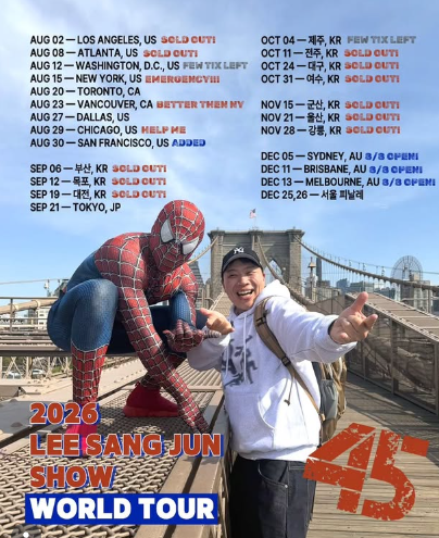 <b>이상준</b>, 21만원 <b>LA 공연</b> 혹평에 <b>사과</b> "죄송합니다"
