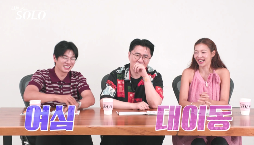 ‘<b>나는 솔로</b>’ <b>33기</b> 모솔녀들, 몰표남보다 0표남에 심쿵? “대인배 같아...