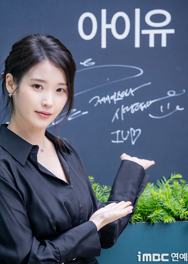 아이유 , 9월 콘서트 취소 미안함에 "차기 팬클럽 할인 혜택 제공"