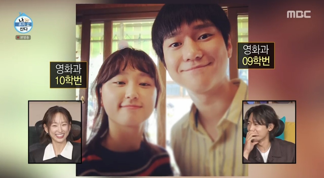 ‘<b>16년</b> 절친’ <b>류혜영</b>-<b>고경표</b> 풋풋했던 대학 시절 사진 깜짝 공개 (나혼...