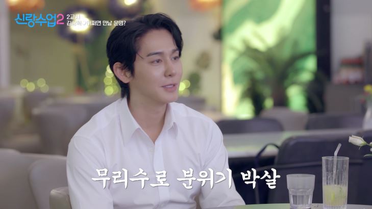 <b>김상혁</b>, <b>이혼</b> 6년 만에 미모의 女와 소개팅 “시술 많이 했나?” (신랑수...