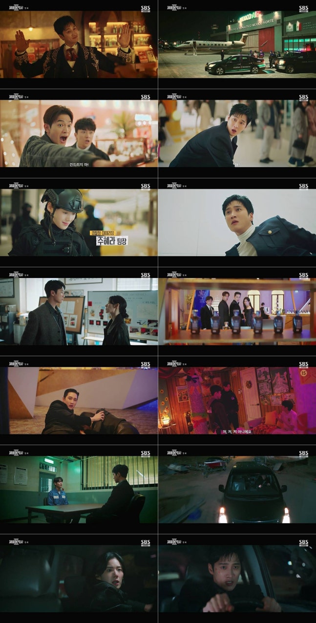 Flex X Cop 2 Episode 2: Ahn Bo hyun and Jung Eun chae’s Bunker Raid