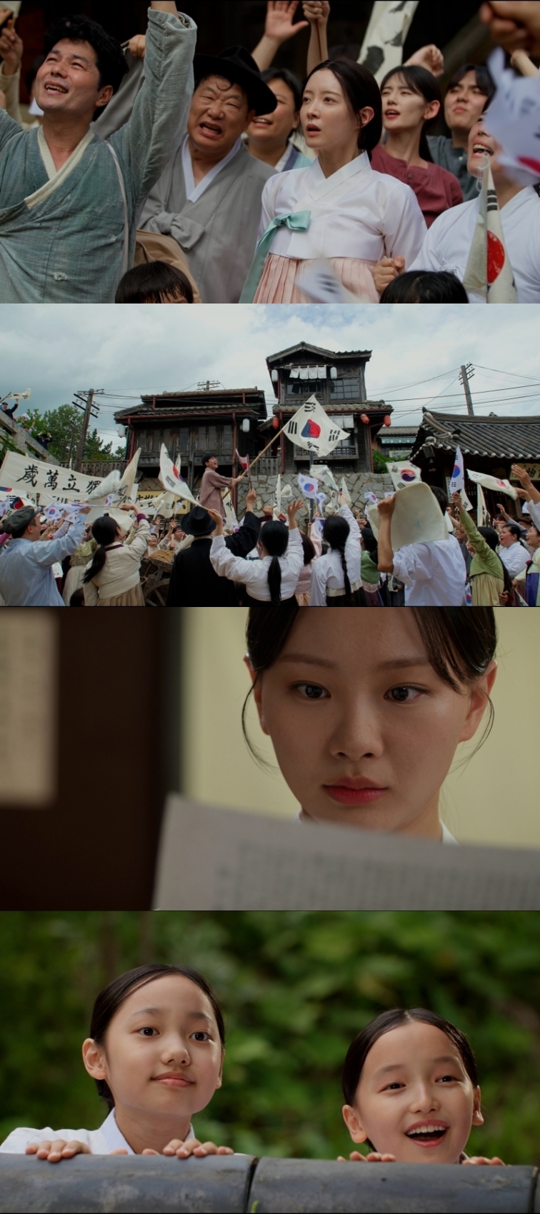 이세영, '무명 독립운동가' 남동순 변신…"단단하게 완성" (<b>관순 동순</b>)