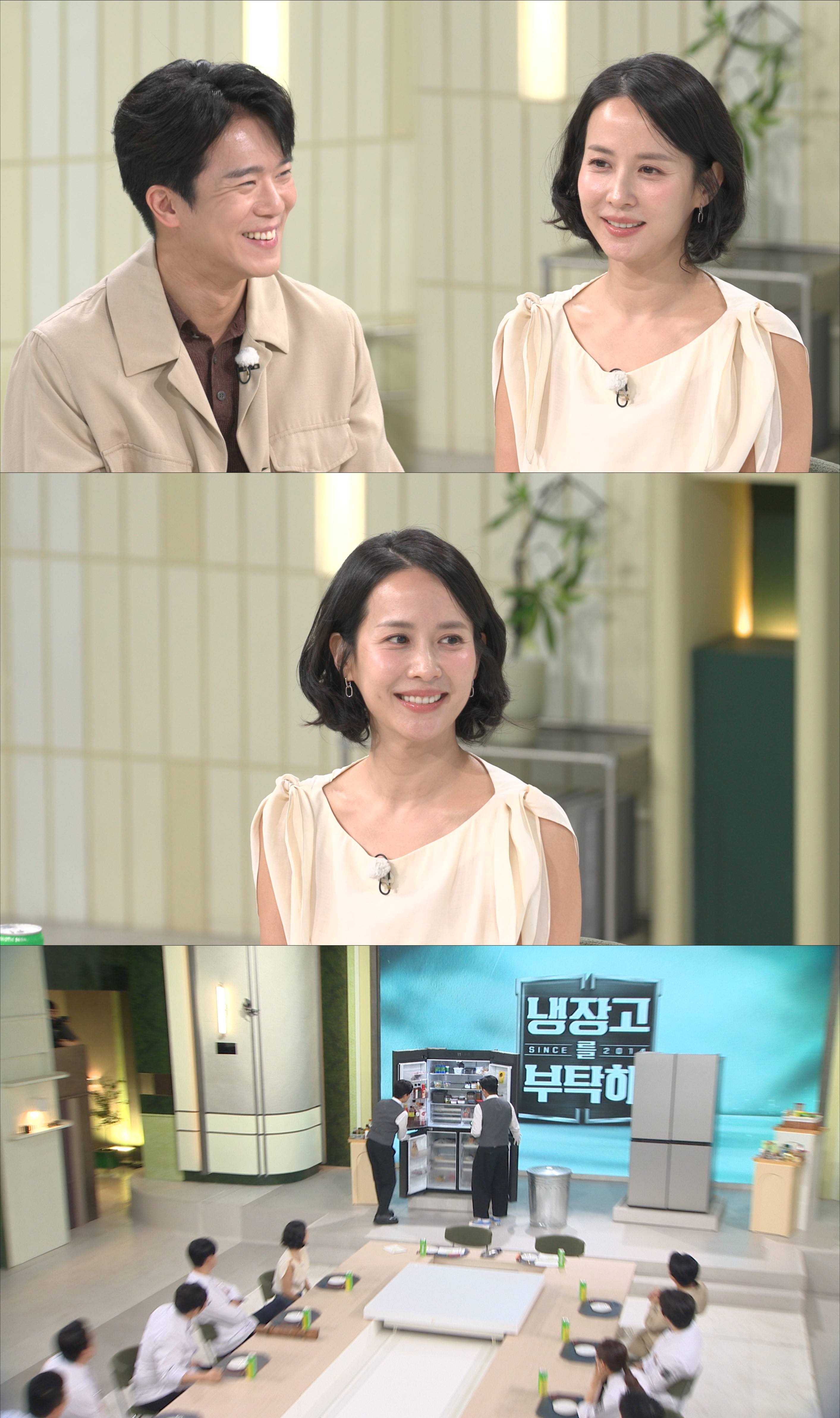 <b>조여정</b>-<b>하석진</b> 과거 <b>인연</b>에 스튜디오 발칵…SNS 아이디가 같았다? (냉부...