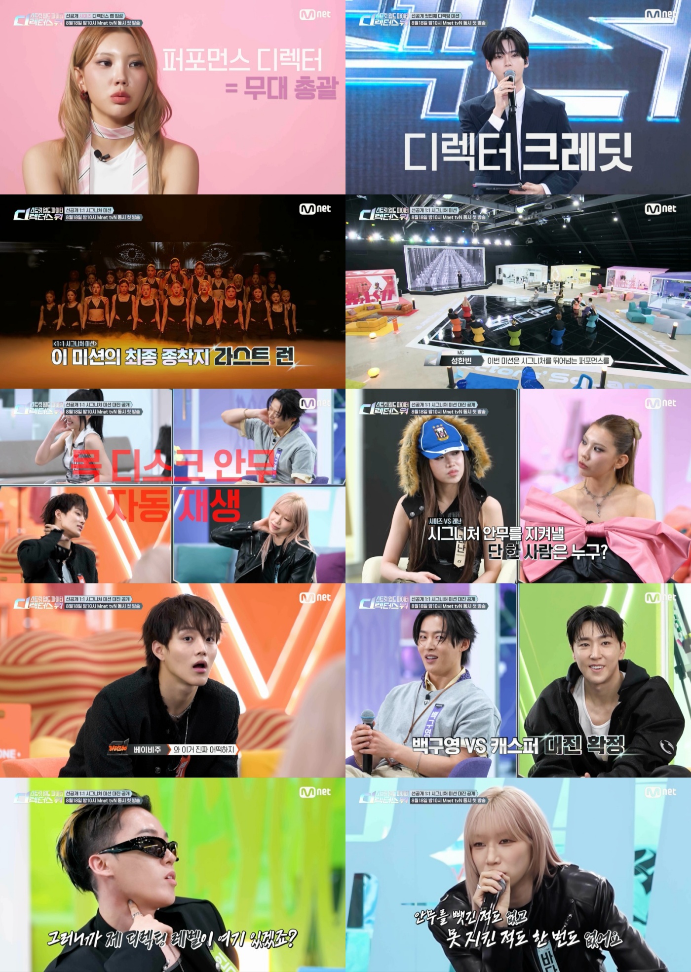 '<b>스디파</b>' <b>바다</b>→시미즈 "부담+책임감 크다"