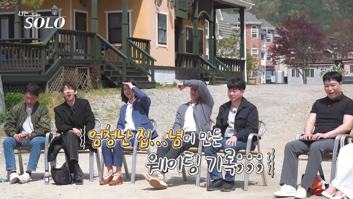 “연애만 경험이 없지…” 이이경, <b>33기</b> 모솔들 자기소개에 감탄 (<b>나는</b>...
