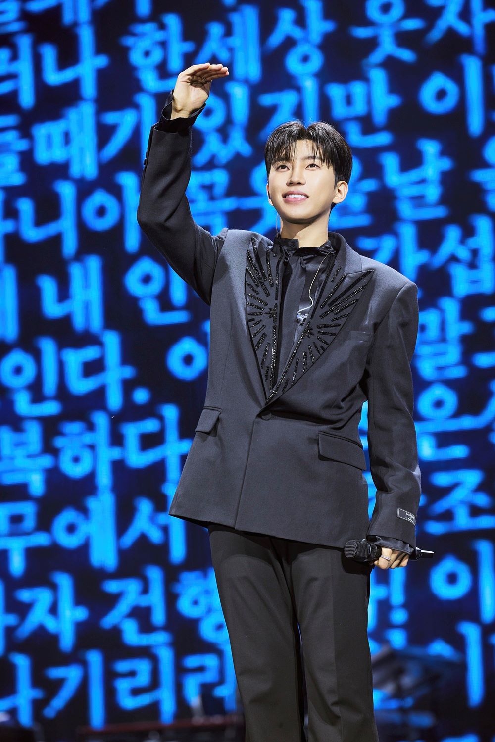 <b>임영웅</b>, 거제·통영 피해 복구 위해 <b>2억 기부</b>