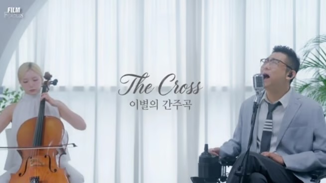 '전신마비' <b>더크로스</b> 김혁건, '<b>박위 논란</b>'에 "모든 장애인 폄하되지 않...