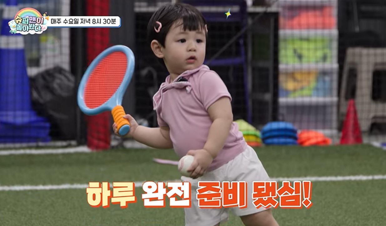 <b>심형탁</b> 子 <b>하루</b>, 파워 스매싱! ‘<b>테니스</b>의 왕자’ 변신 (슈돌)