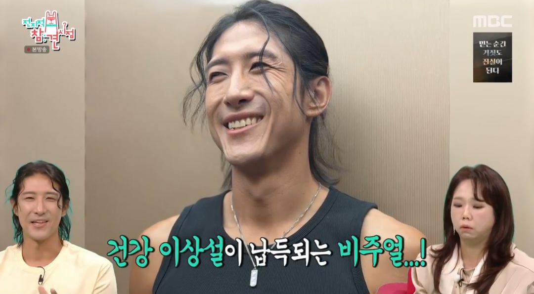 황재균, 건강 이상설 해명 “5개월간 18kg 감량” (전참시)