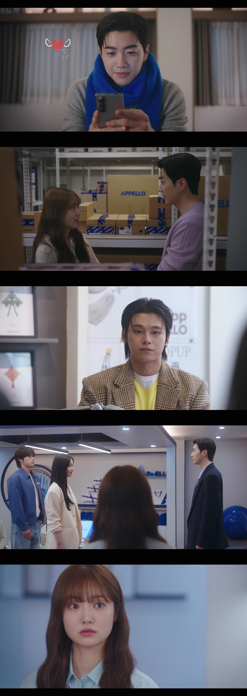 강훈김혜준 사내 연애 불붙었다…차우민, 감정 정리 아직(<b>최애의 사원</b>...