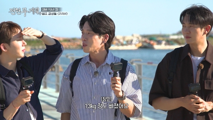 <b>2AM</b> 이창민, 13kg 감량 고백…조권 “현재 몸무게 59kg” (전현무계획4)