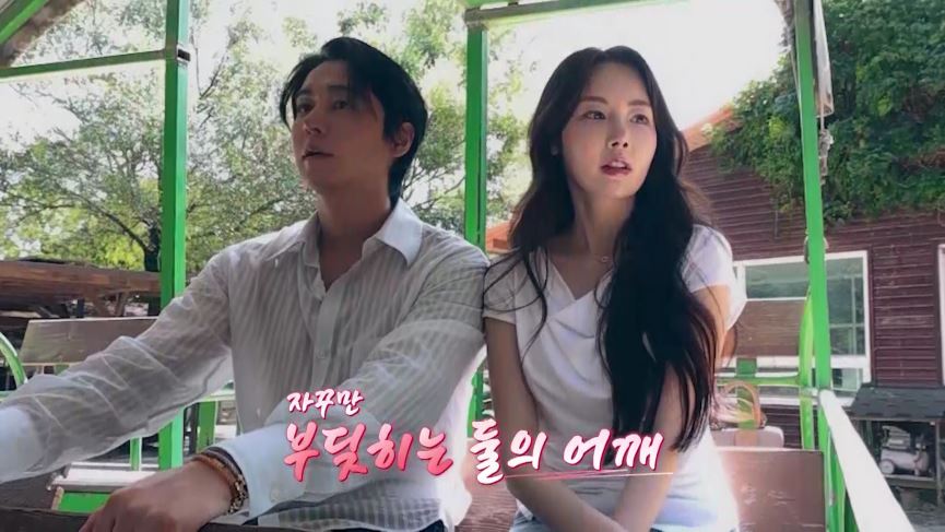 <b>김상혁</b>, 미코 출신 <b>김라희</b>에 “더 보고 싶어”…<b>소개팅</b> 애프터 성공할까...