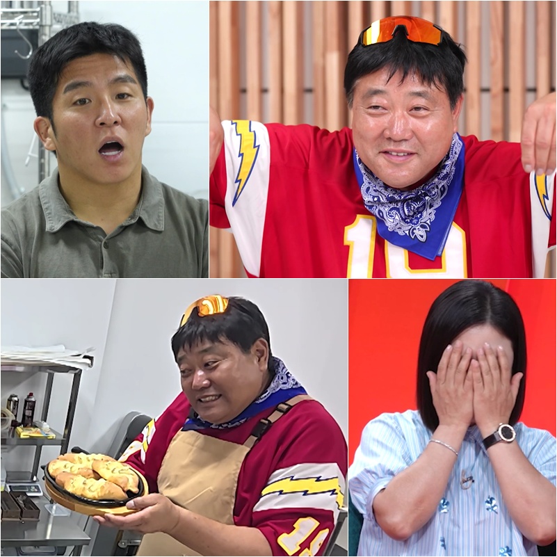 '사당귀' 양준혁, '생선빵' 도전 "광어 들어가는 광어빵"
