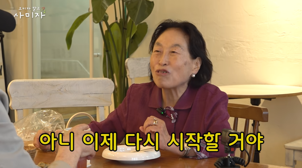 <b>출연료</b> 때문에 <b>유튜브</b> 중단했던 <b>전원주</b>, 새 제작진 찾았다 [소셜in]