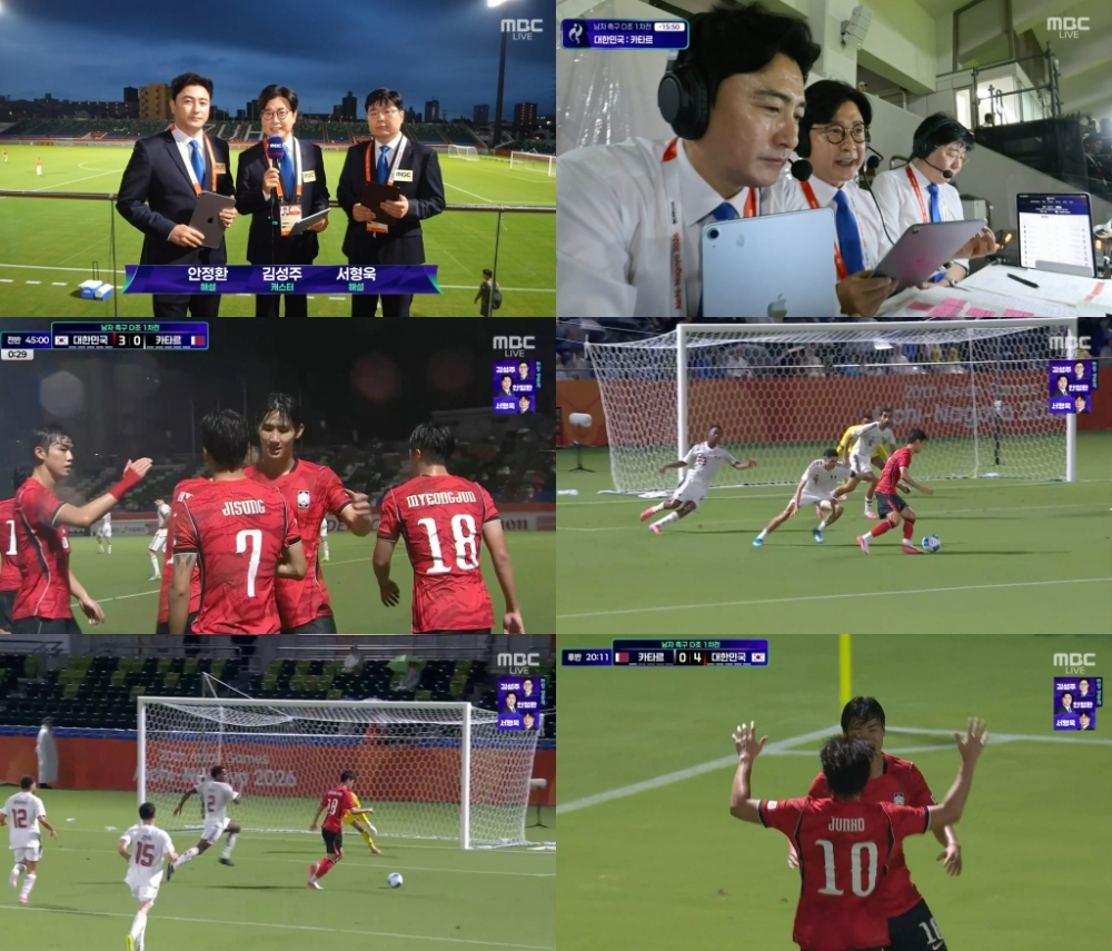 안정환·김성주 호흡 빛났다…MBC, <b>아시안게임</b> 축구 시청률 1위