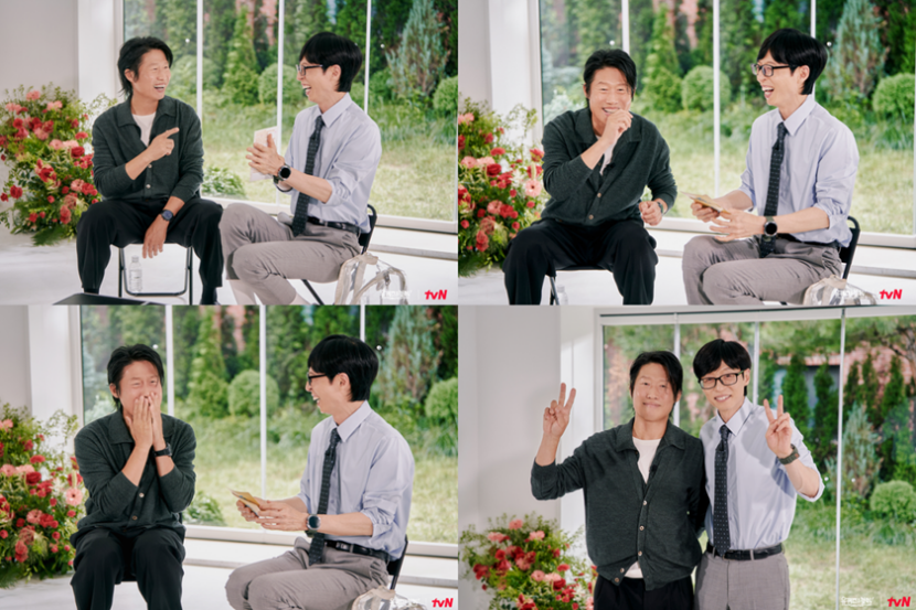 <b>유해진</b>이 직접 밝히는 ‘<b>암살자</b>(들)’ 비하인드…'유퀴즈' 출연