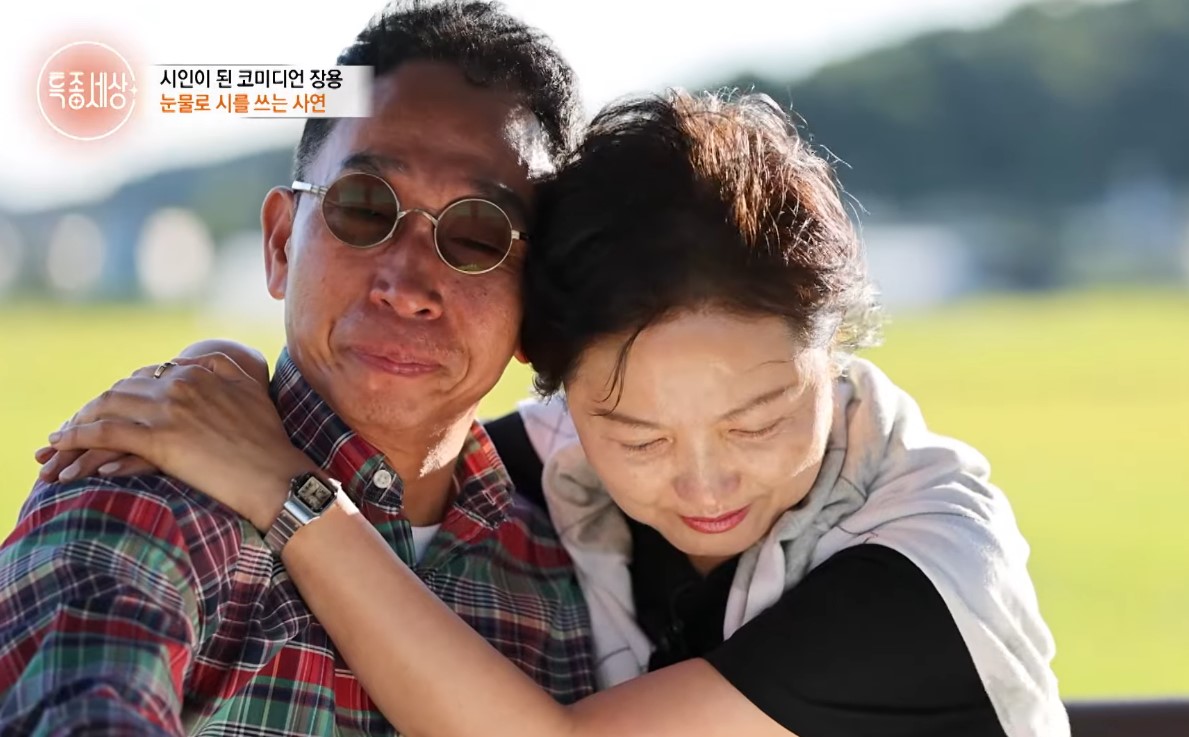 <b>장용</b>, <b>아내</b> 암투병에 자책 “사업 실패 후 <b>자궁내막암</b> 진단” (특종세상...