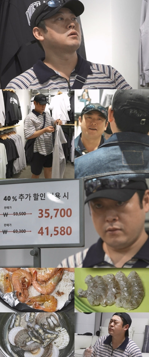 <b>이선민</b> "나 자신에게 보상 주자"…<b>가성비 쇼핑</b> 도전 (나혼산)