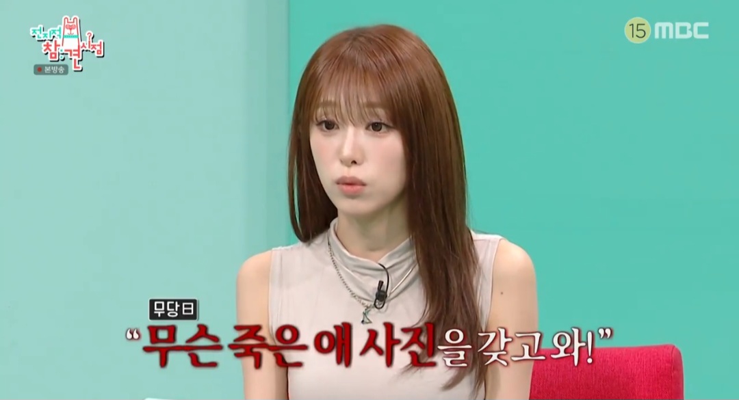 “생사 오갔을 정도” <b>최예나</b>, <b>소아암 투병</b> 과거 고백 (전참시)