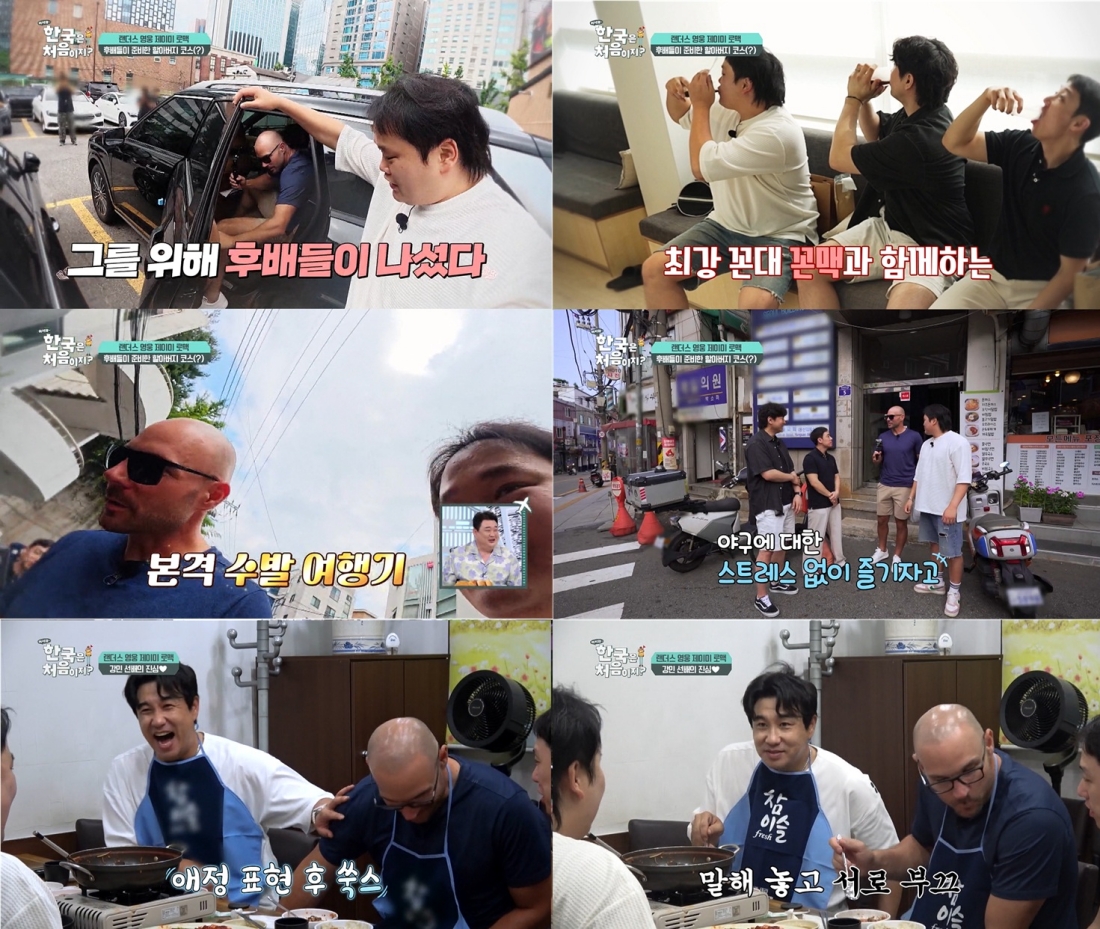 제이미 <b>로맥</b>, 김강민 <b>재회</b> 후 울컥 "나의 최고의 선수" (어서와)