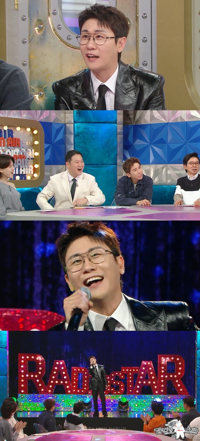 <b>영탁</b> "'니가 왜 거기서 나와', 실제 <b>연애담</b>…전 연인이 뮤즈" (라스)