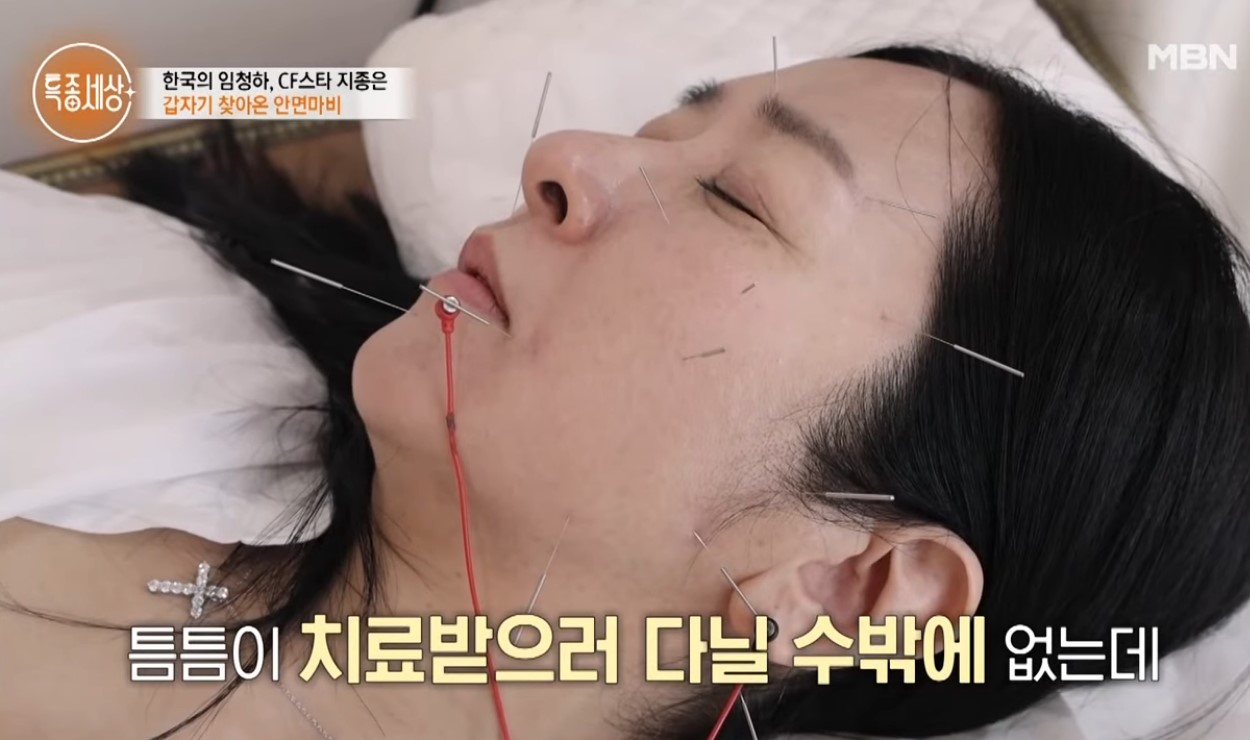 배우 지종은, 과거 연예계 떠난 이유 언급 “남편 부도 후 안면 마비까...