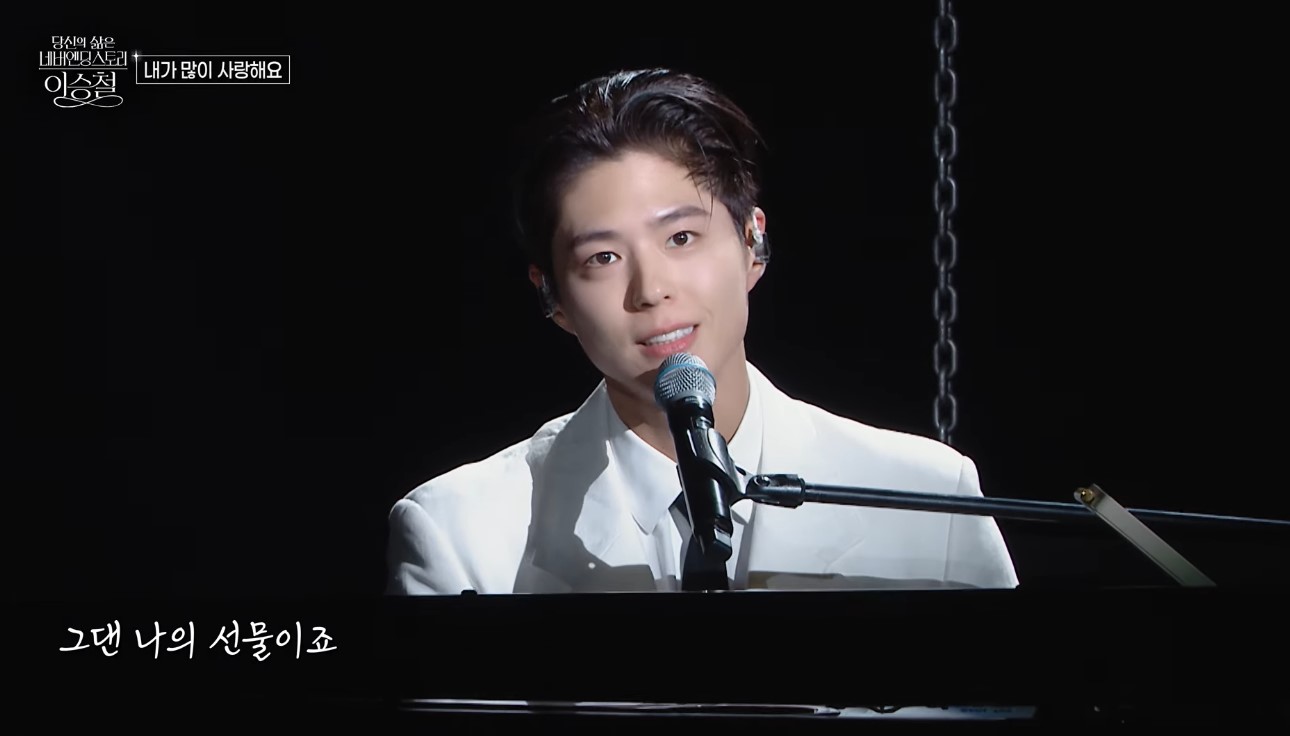 박보검 특급 지원사격…<b>이승철</b>, 40년 음악 인생 총망라