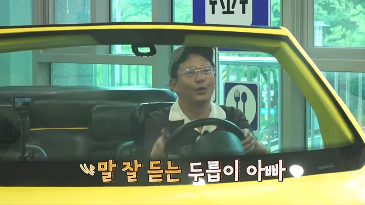 <b>김준호</b>, ‘<b>아들 바보</b>’ 면모 발산 “아빠 차 뽑았다! 널 데리러 가” (독...