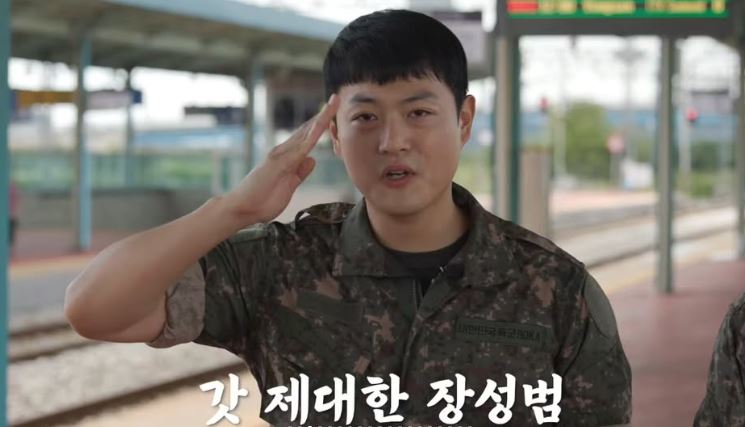 '신병' <b>장성범</b>, DMZ 지뢰 폭발 소신발언 "군인은 존중받아 마땅" [소셜in...