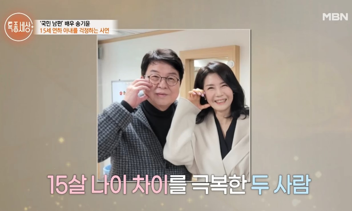“<b>덤프트럭</b>과 충돌” <b>송기윤</b>, 15세 연하 <b>아내</b> 교통<b>사고</b> 후유증 언급 (특...