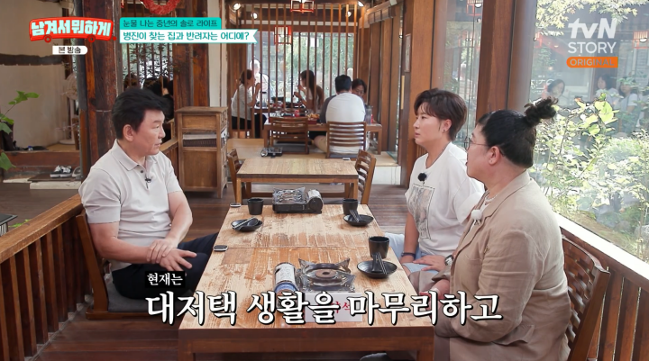 '남겨서' <b>주병진</b> "<b>200평</b> 규모 <b>저택 생활</b> 마무리…밥 먹을 때 외로워"
